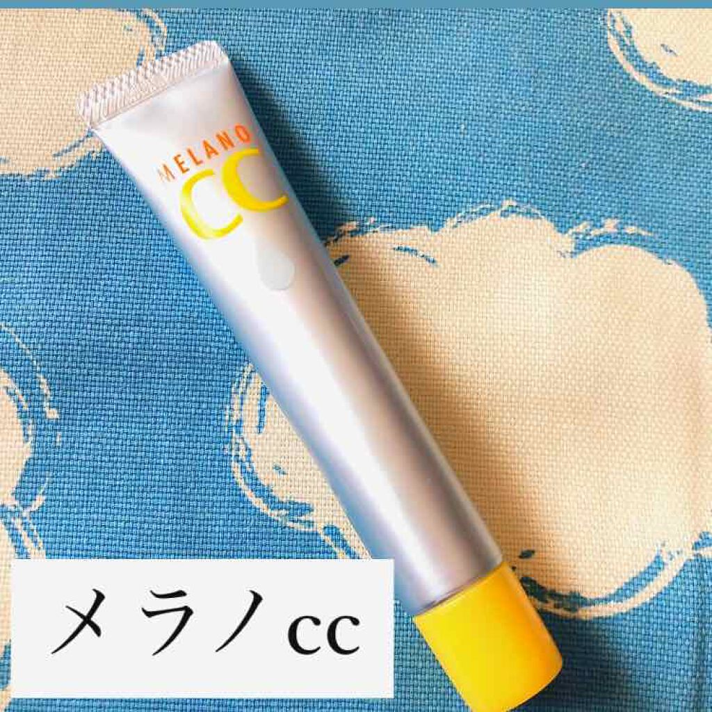 薬用 しみ 集中対策 美容液/メラノCC/美容液を使ったクチコミ(2枚目)