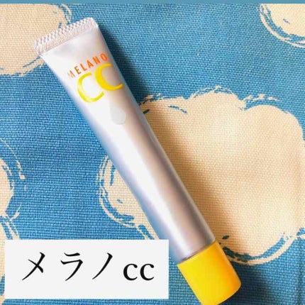 薬用 しみ 集中対策 美容液/メラノCC/美容液を使ったクチコミ(2枚目)