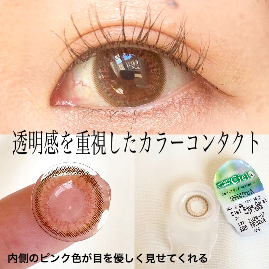 ジュエリーシャドウベール/キャンメイク/アイシャドウパレットを使ったクチコミ（1枚目）