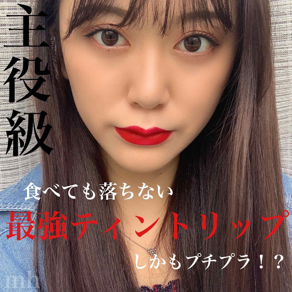 SPステイ マットインク/MAYBELLINE NEW YORK/口紅を使ったクチコミ（1枚目）