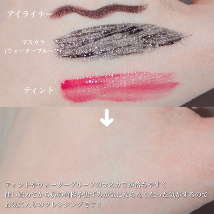 ドクダミ 77 スージングトナー/Anua/化粧水を使ったクチコミ(3枚目)