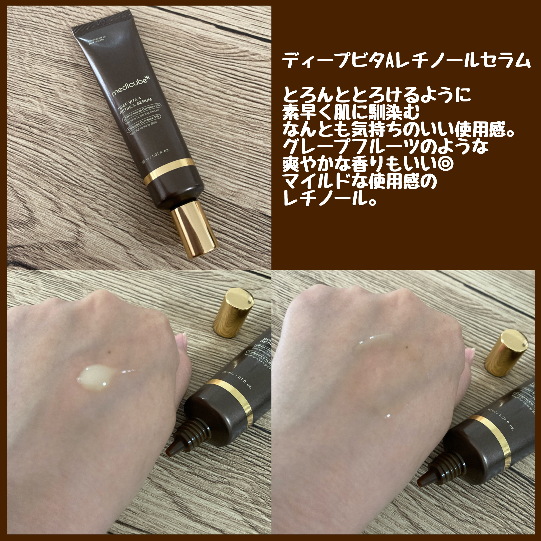 グルタチオングロウアンプル/MEDICUBE/美容液を使ったクチコミ（2枚目）