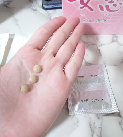 女恵丹(医薬品)/草漢堂/その他を使ったクチコミ(3枚目)