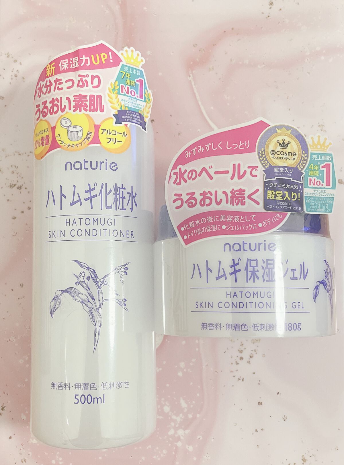 ハトムギ保湿ジェル(ナチュリエ スキンコンディショニングジェル)/ナチュリエ/美容液を使ったクチコミ（1枚目）