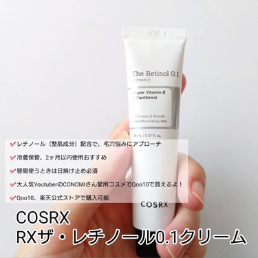 フルフィットプロポリスウルトラライトアンプル /COSRX/美容液を使ったクチコミ（2枚目）