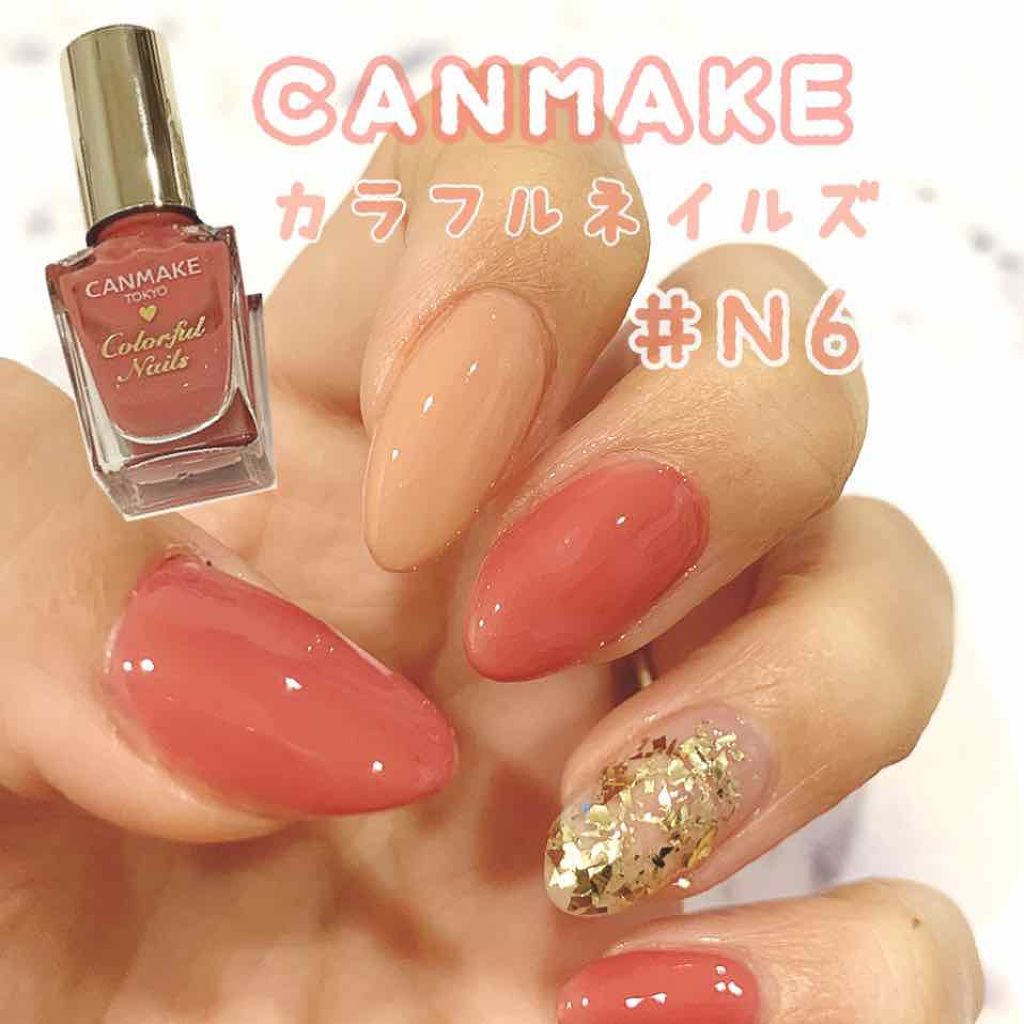 カラフルネイルズ キャンメイクの口コミ ジェルキュアデビューしました ジェルの上か By Maimai 乾燥肌 30代前半 Lips