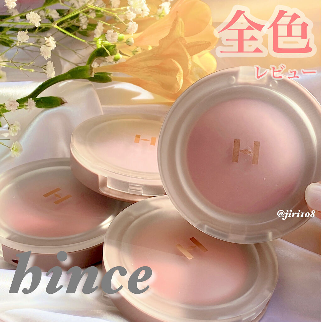 トゥルーディメンショングロウチーク/hince/パウダーチークを使ったクチコミ（1枚目）