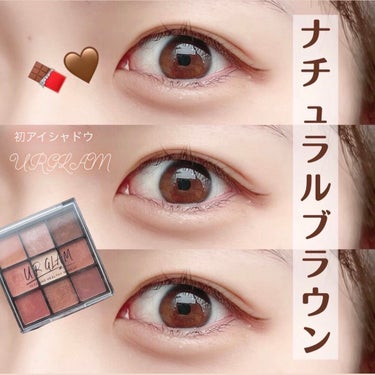 UR GLAM　LIQUID EYELINER/U R GLAM/リキッドアイライナーを使ったクチコミ（1枚目）