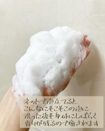 リフレッシングボディソープ(レモン&ベルガモットの香り)/Vitaming/ボディソープを使ったクチコミ(4枚目)