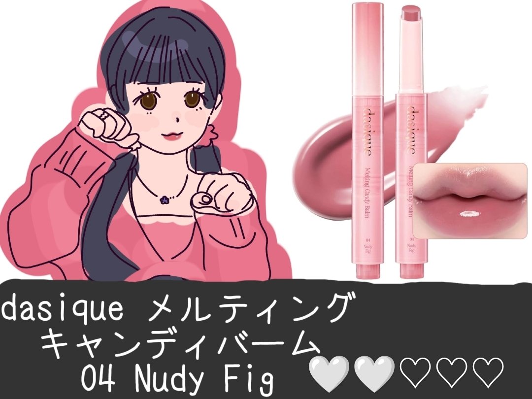 JUDYDOLL 果実茶ティントリップ/JUDYDOLL/リップティントを使ったクチコミ（3枚目）