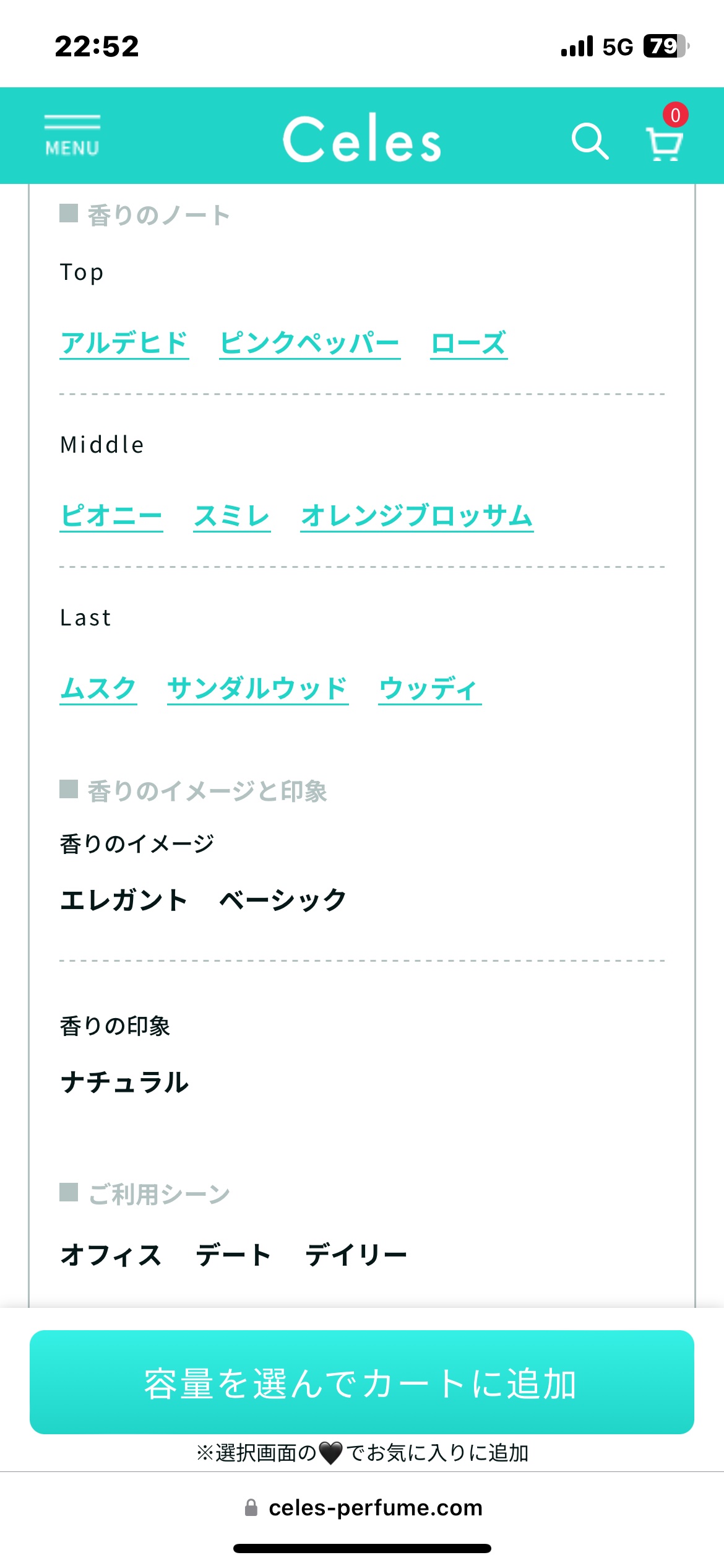 ブランシュ/BYREDO/香水(その他)を使ったクチコミ（2枚目）