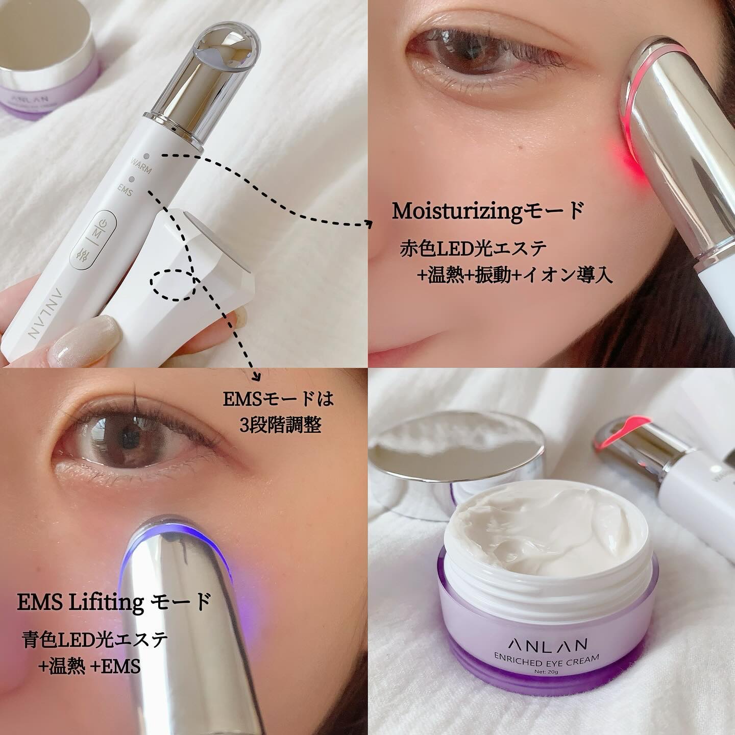 目元美顔器/ANLAN/美顔器・マッサージを使ったクチコミ（2枚目）