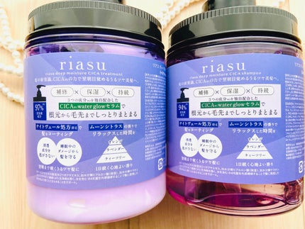 リアス ディープ モイスチャー シカ シャンプー/トリートメント/riasu/市販シャンプーを使ったクチコミ(4枚目)