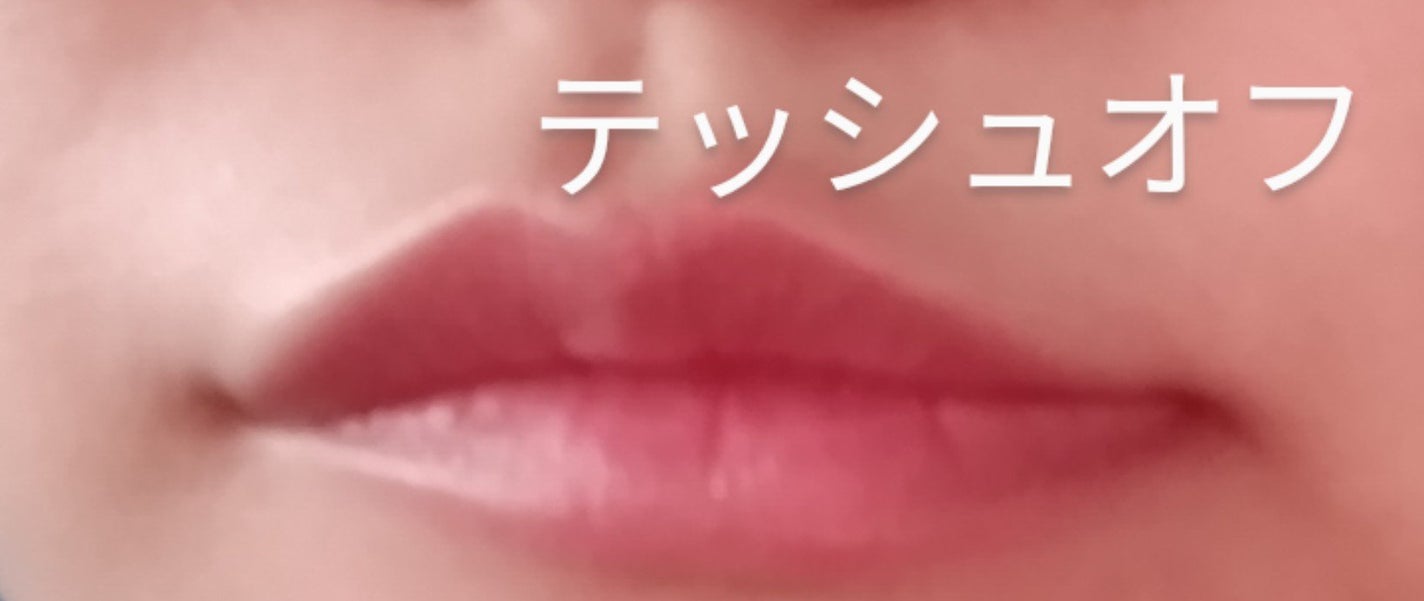 パーソナルリップクリーム/KATE/リップクリームを使ったクチコミ(3枚目)