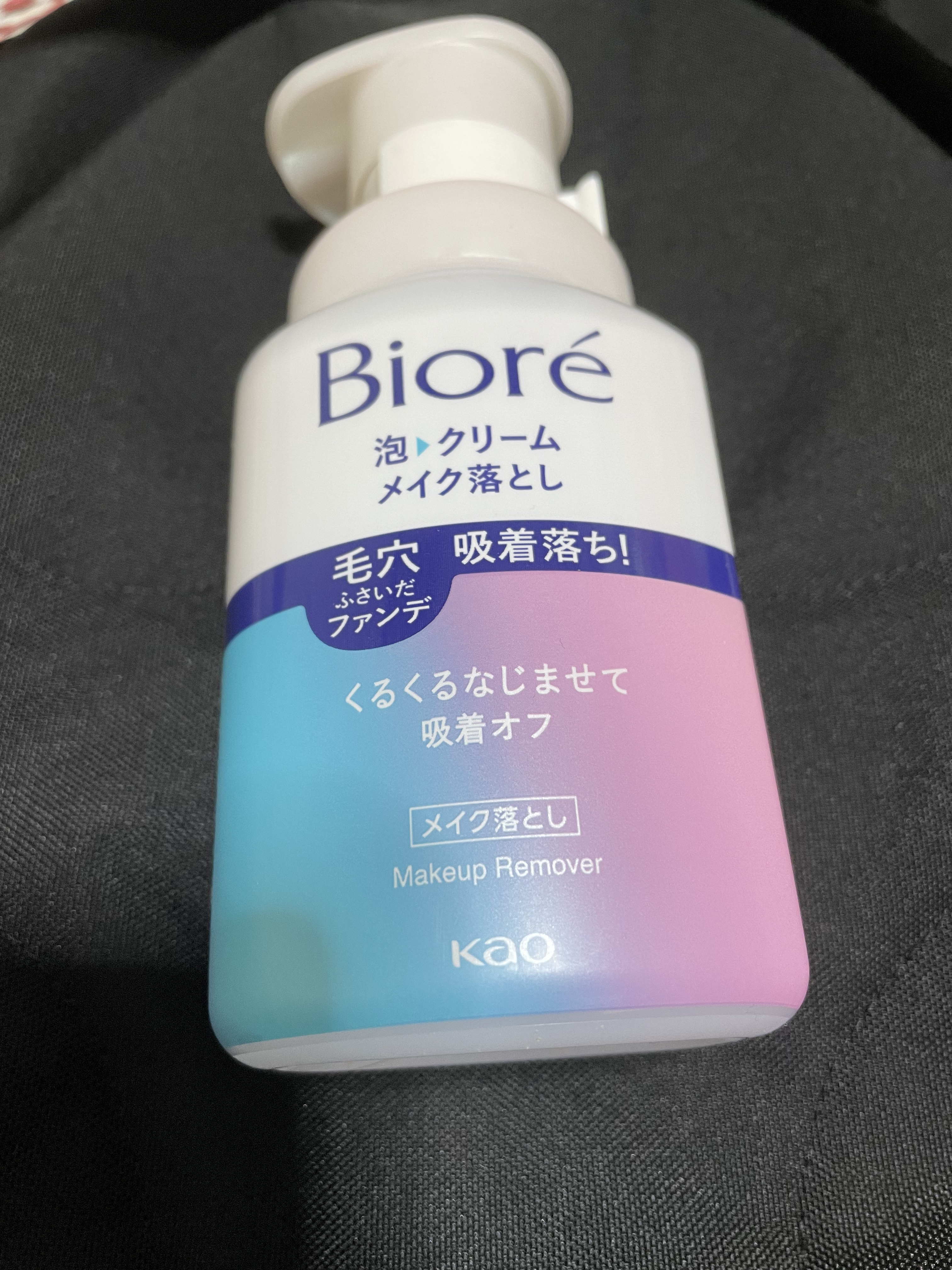 泡クリームメイク落とし/ビオレ/クレンジングクリームを使ったクチコミ（3枚目）
