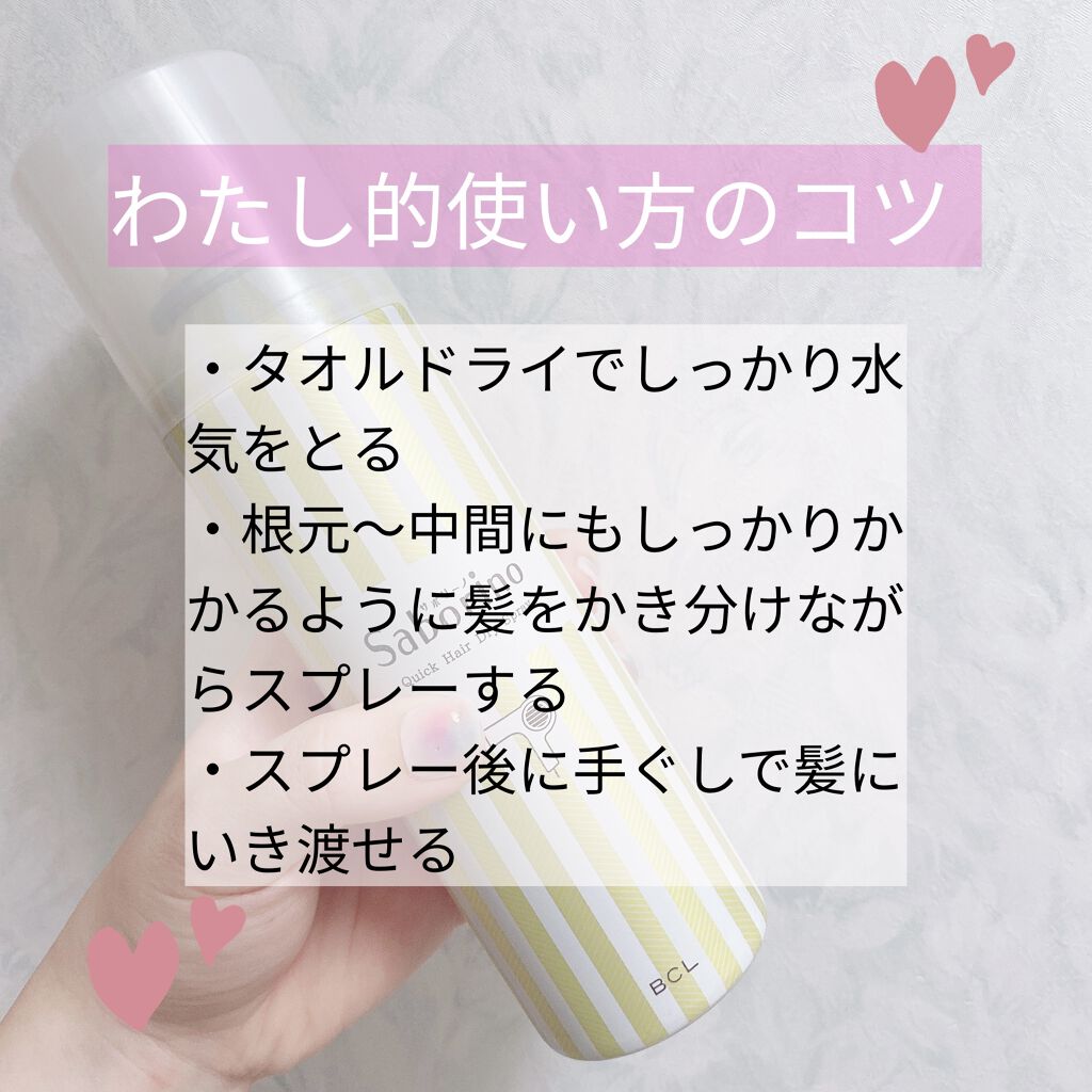 エルジューダ MO/エルジューダ/ヘアオイルを使ったクチコミ（2枚目）