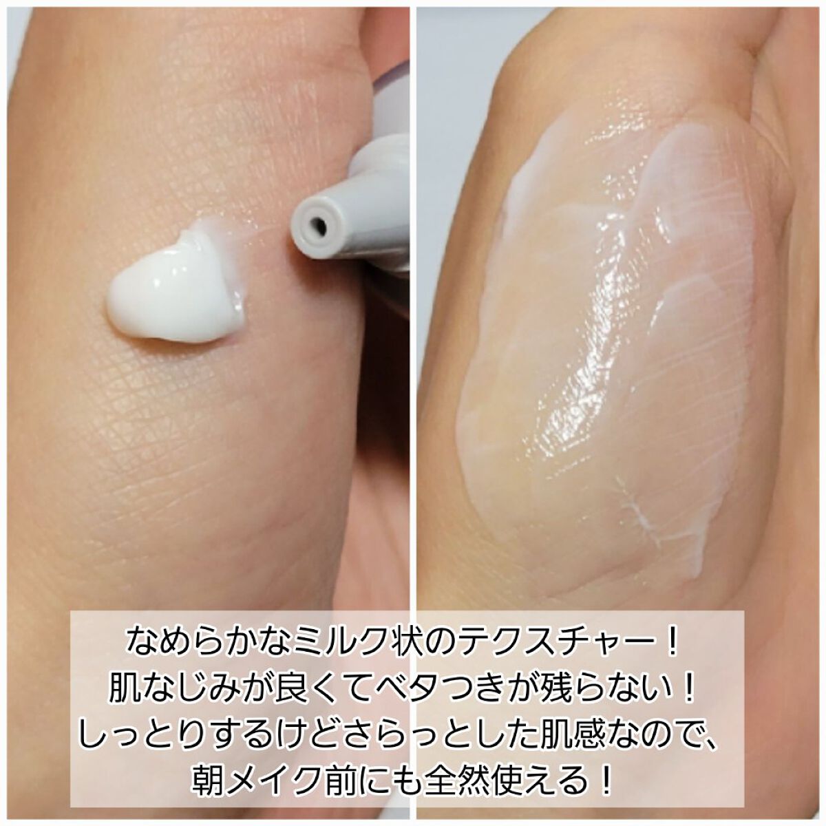 薬用メラノシグナルエッセンス/トランシーノ/美容液を使ったクチコミ（3枚目）