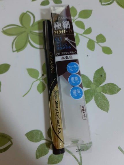 極細アイライナーEX/CEZANNE/リキッドアイライナーを使ったクチコミ(1枚目)