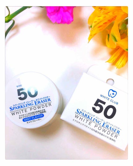 スパークリングイレーサー/WHITE CLUB/その他オーラルケアを使ったクチコミ(1枚目)