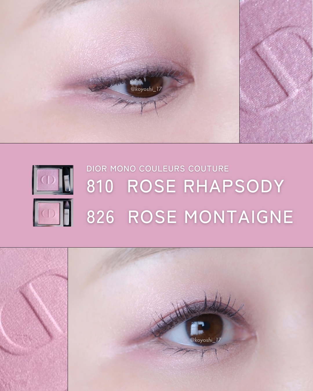 モノ クルール クチュール/Dior/単色アイシャドウを使ったクチコミ（3枚目）