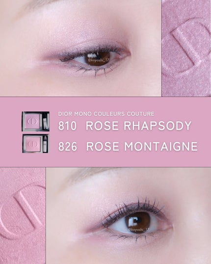 【旧】サンク クルール クチュール/Dior/アイシャドウパレットを使ったクチコミ(3枚目)