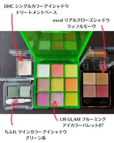 UR GLAM　BLOOMING EYE COLOR PALETTE/U R GLAM/アイシャドウパレットを使ったクチコミ（2枚目）