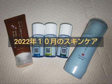 エマルジョン/スイサイ ビューティクリア/乳液を使ったクチコミ(1枚目)