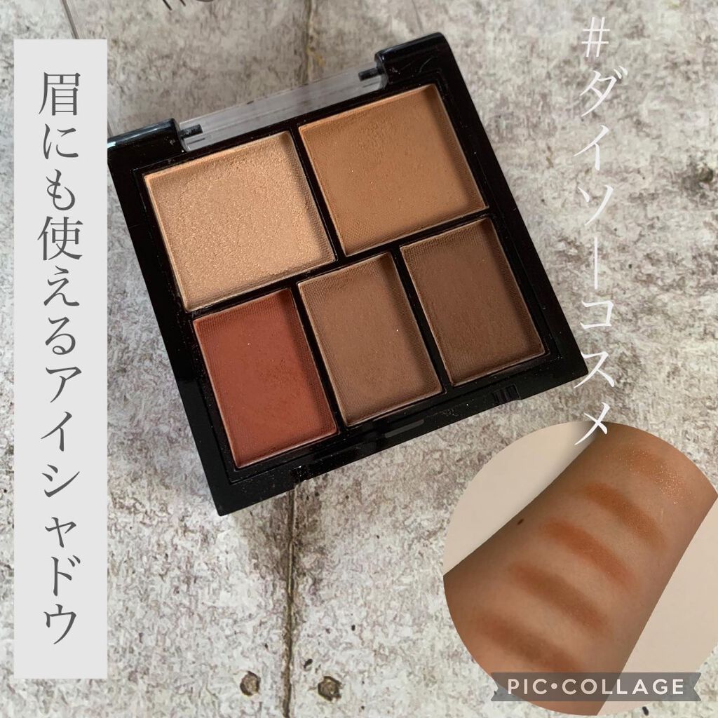 マルチアイパレット/U R GLAM/アイシャドウパレットを使ったクチコミ(1枚目)