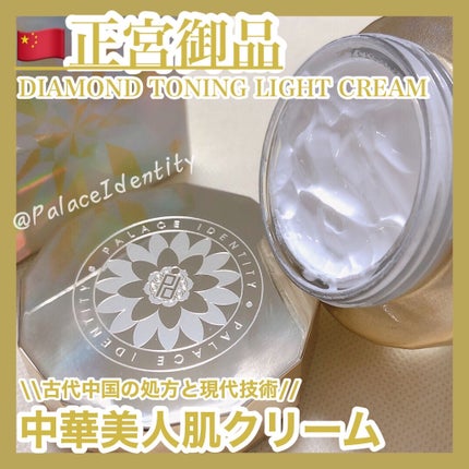 ZEESEAx正宮御品 星河一天 すっぴんクリーム/ZEESEA/オールインワン化粧品を使ったクチコミ(1枚目)