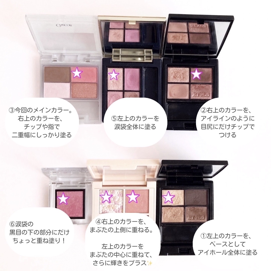 ホリデーコフレ2023〈カームピンク〉/エトヴォス/メイクアップキットを使ったクチコミ（2枚目）