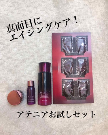 ドレスリフト ローション【医薬部外品】/アテニア/化粧水を使ったクチコミ（1枚目）