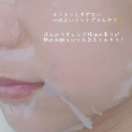 クリアターン ごめんね素肌 おめざめスイッチマスク/クリアターン/シートマスク・パックを使ったクチコミ(4枚目)