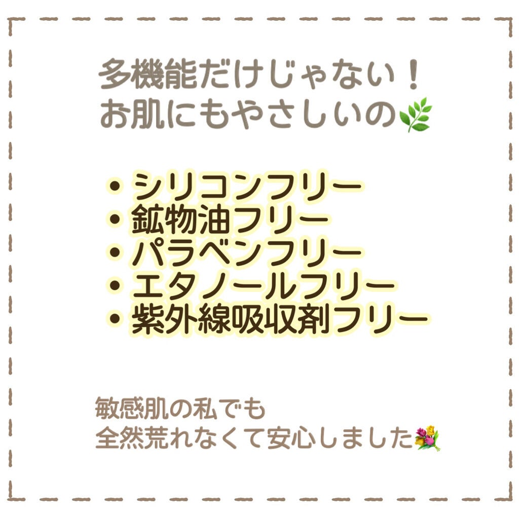 シミレーズジェル/APLIN/オールインワン化粧品を使ったクチコミ(6枚目)