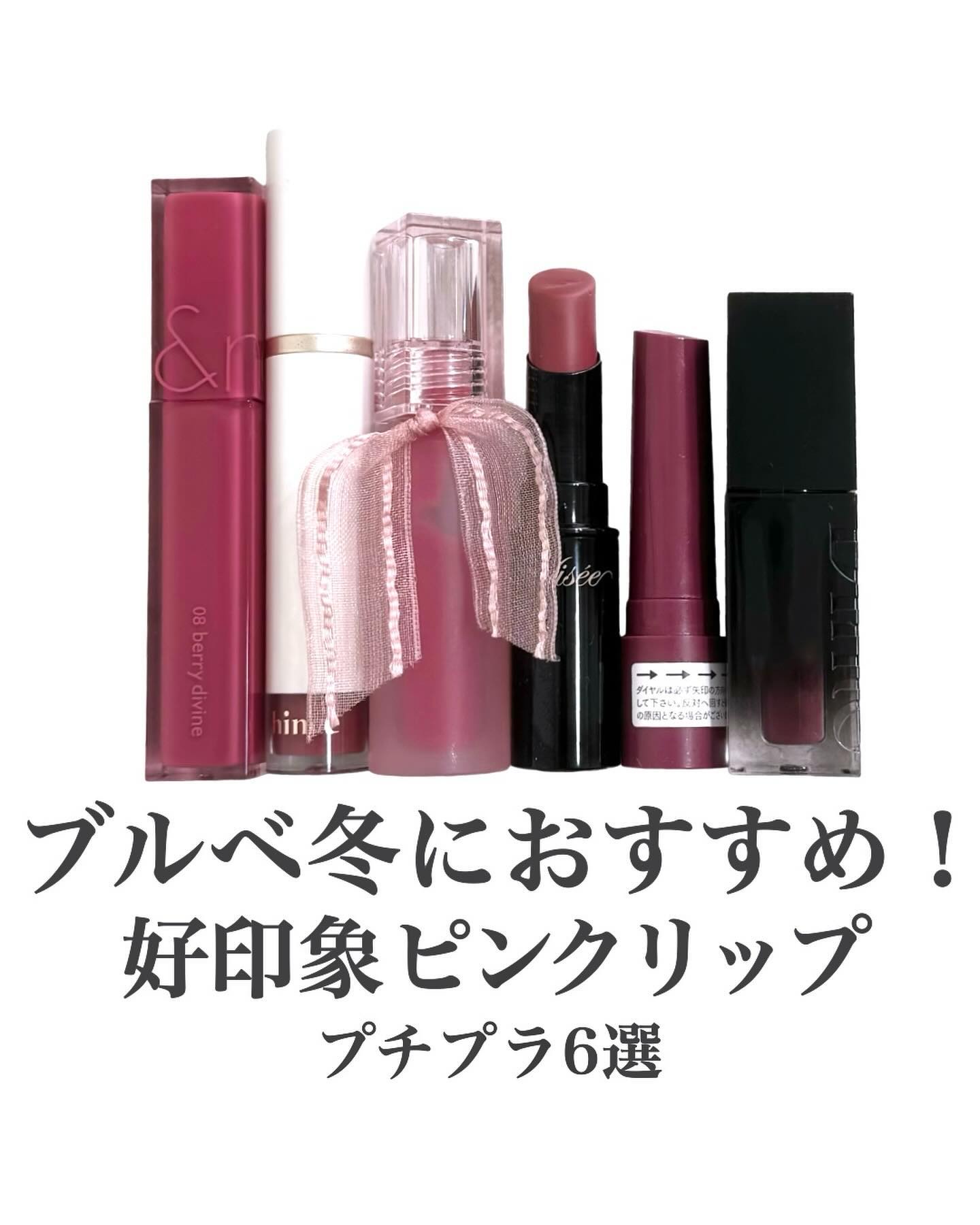 ウォーター ベアー ティント/PERIPERA/リップティントを使ったクチコミ（1枚目）