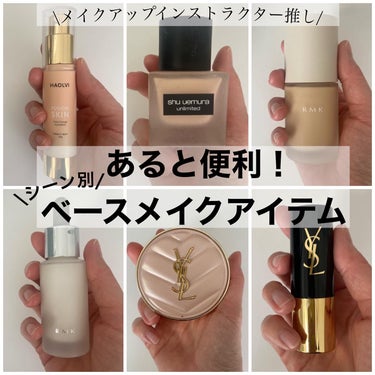 ラディアント タッチ グロウパクト/YVES SAINT LAURENT BEAUTE/クッションファンデーションを使ったクチコミ（1枚目）