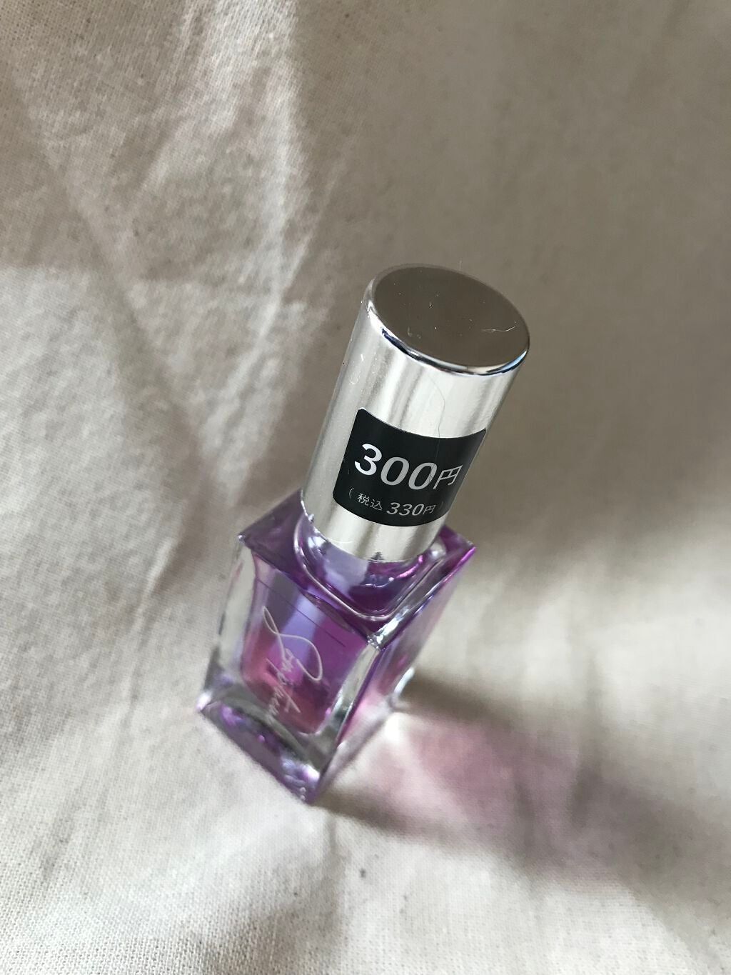 Somptueux(ソンプチュー) ネイルオイル/DAISO/ネイルオイル・トリートメントを使ったクチコミ(1枚目)