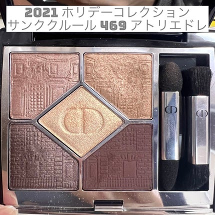 【旧】サンク クルール クチュール/Dior/アイシャドウパレットを使ったクチコミ(1枚目)
