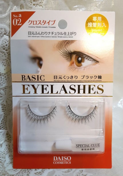 つけまつげ/DAISO/つけまつげを使ったクチコミ(1枚目)