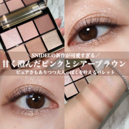 SNIDEL カール ロック マスカラ/SNIDEL BEAUTY/マスカラを使ったクチコミ(1枚目)