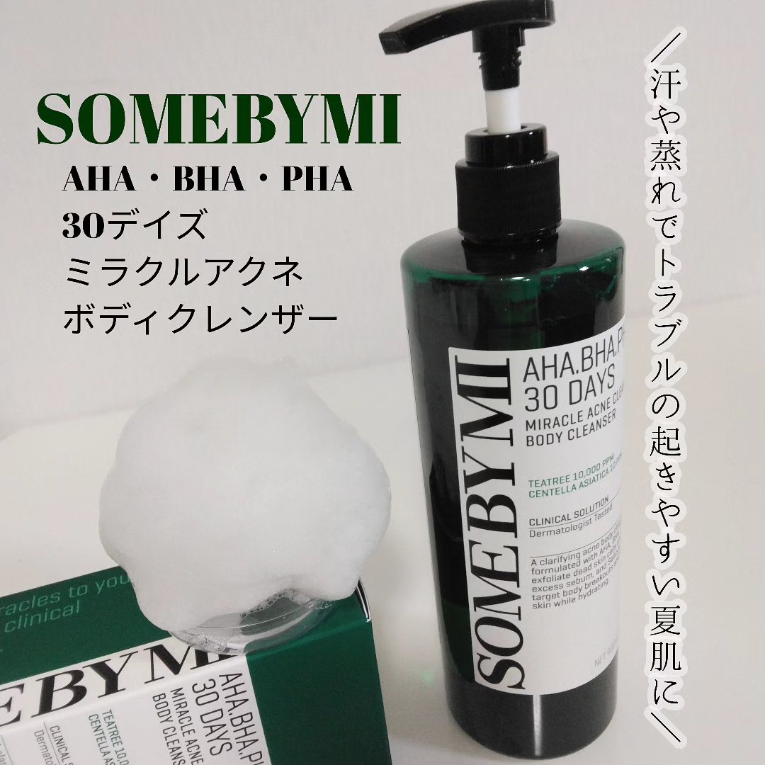 AHA·BHA·PHA 30デイズミラクルアクネボディクレンザー/SOME BY MI/ボディソープを使ったクチコミ（1枚目）