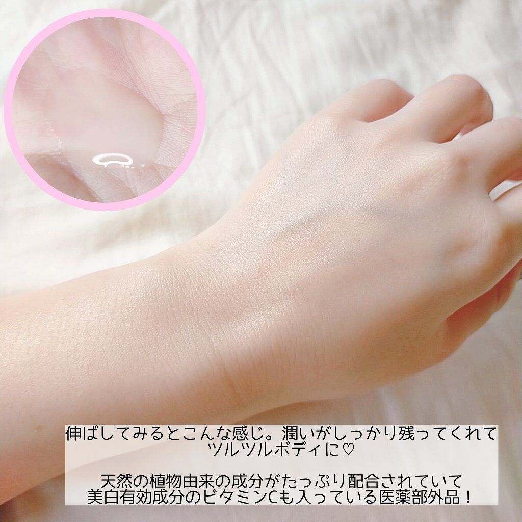 ブランポート ボディホワイトニング エッセンス n/ハウス オブ ローゼ/ボディローションを使ったクチコミ（3枚目）