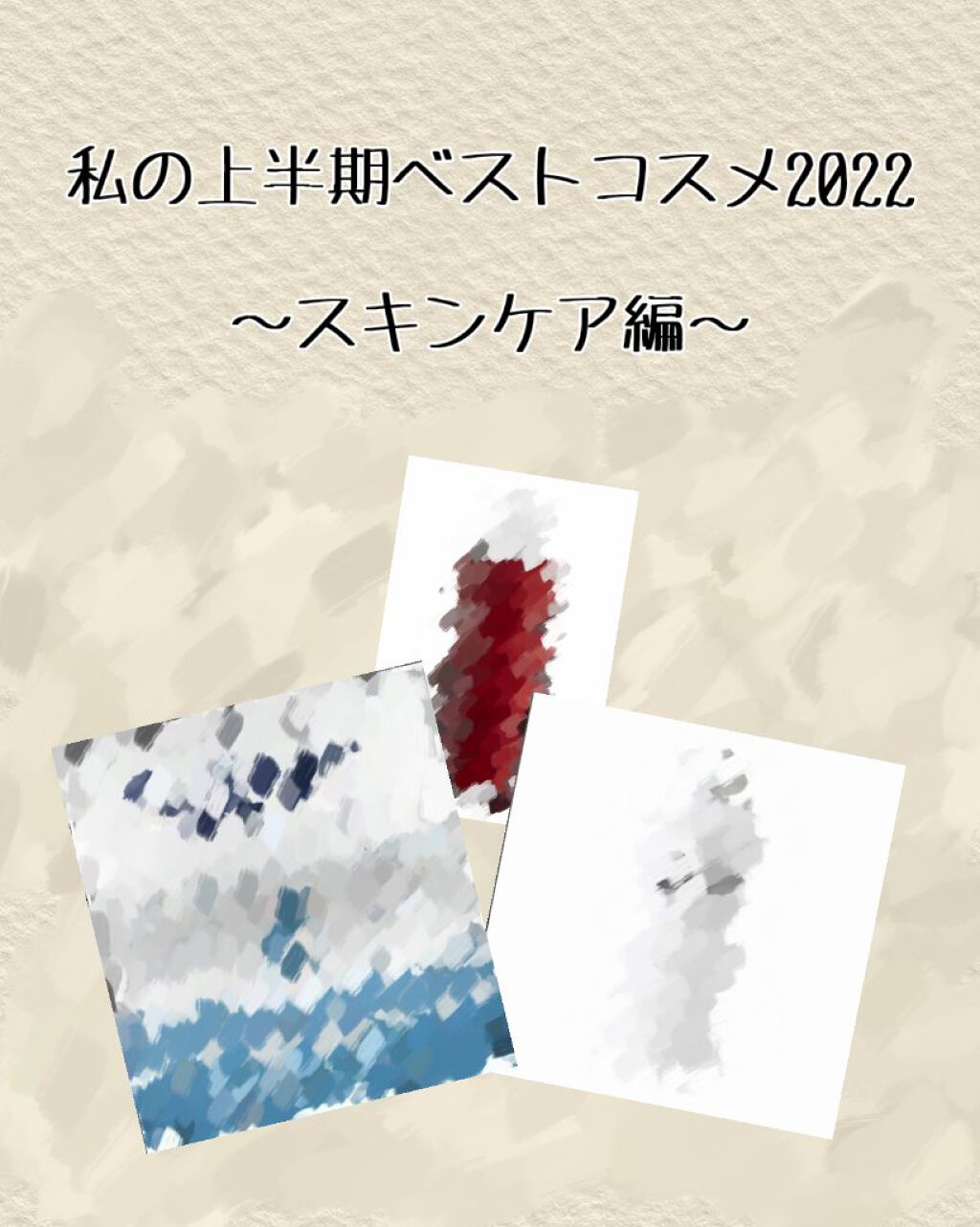 美白化粧水 W 本品/ちふれ/化粧水を使ったクチコミ（1枚目）