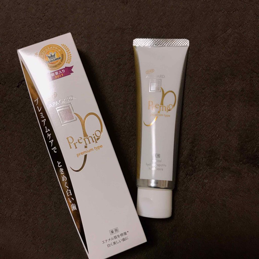 アパガードプレミオ/アパガード/歯磨き粉を使ったクチコミ(1枚目)