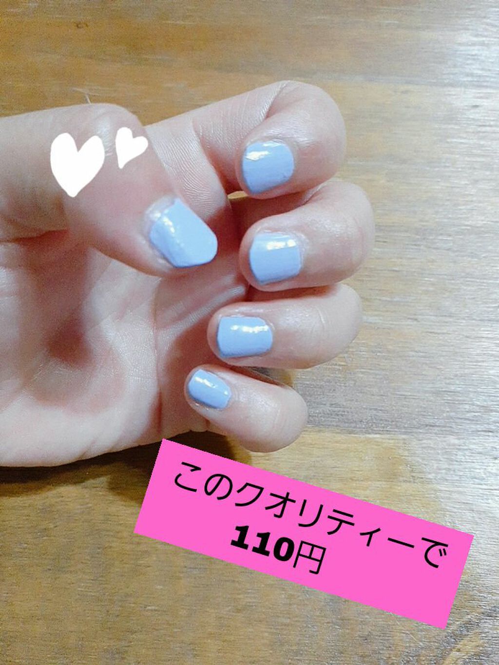 AC ネイルエナメル M 099 ブルー/AC MAKEUP/マニキュアを使ったクチコミ（1枚目）