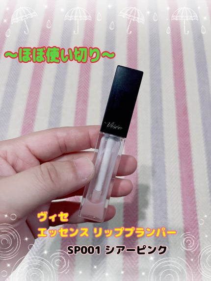 ãšãã»ã³ã¹ ãªãããã©ã³ããŒ/Visée/ãªãããã©ã³ããŒã䜿ã£ãã¯ãã³ãïŒ1æç®ïŒ