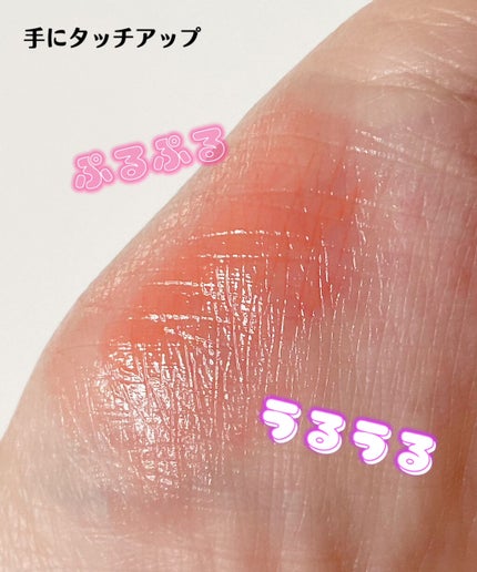 アフターグロー リップバーム/NARS/リップバームを使ったクチコミ(4枚目)