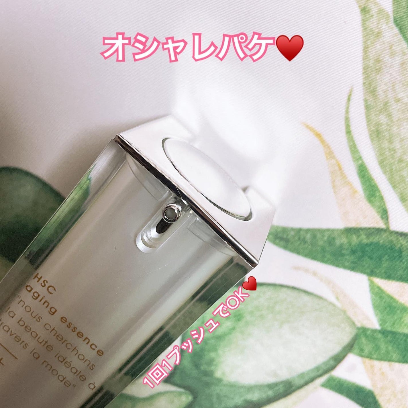 HSC エイジングエッセンス/b+ cosmetics/美容液を使ったクチコミ(4枚目)