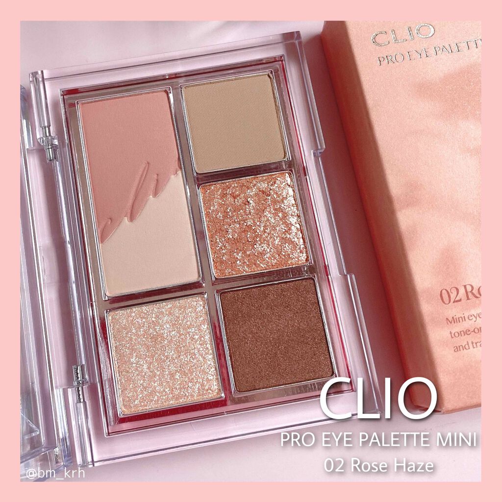 プロ アイパレット ミニ/CLIO/アイシャドウパレットを使ったクチコミ(3枚目)