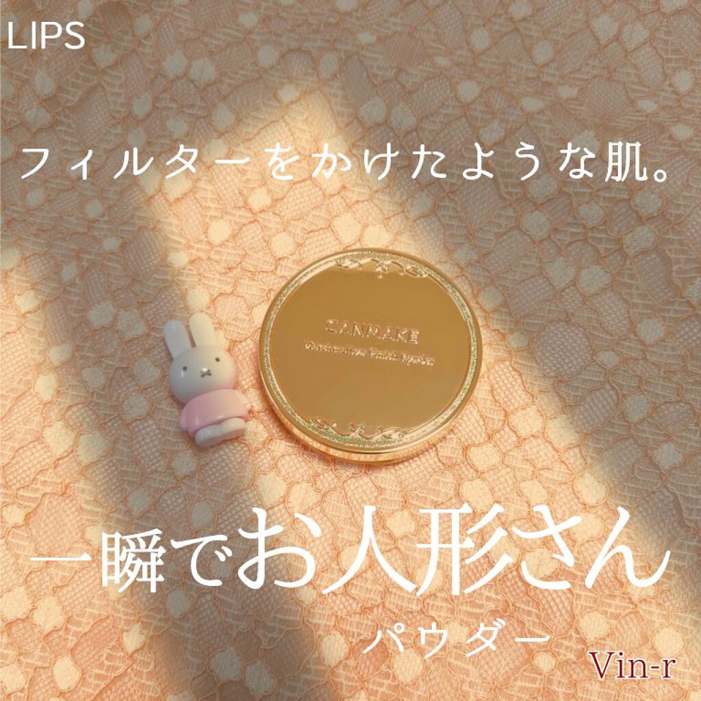 マシュマロフィニッシュパウダー/キャンメイク/プレストパウダーを使ったクチコミ（1枚目）