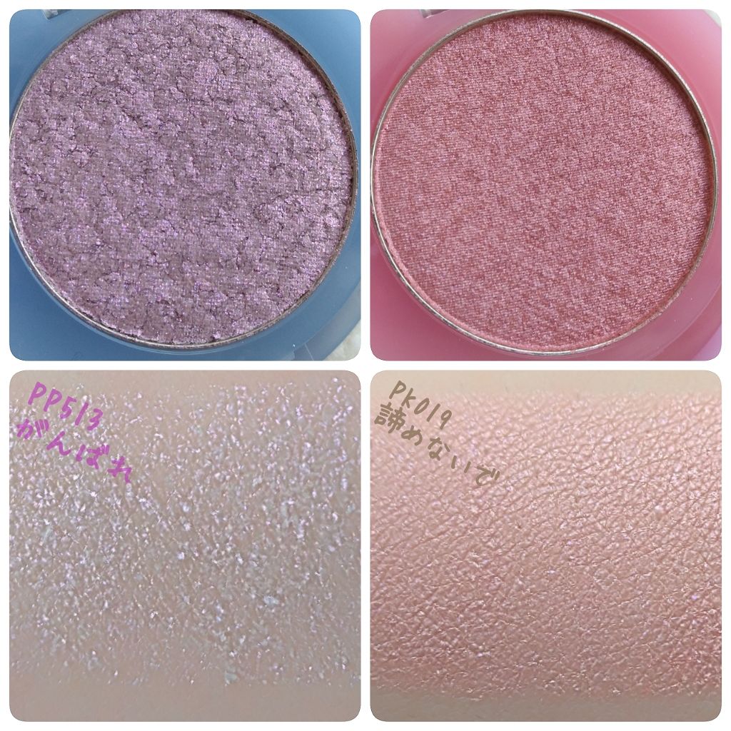 ルックアット マイアイズ/ETUDE/単色アイシャドウを使ったクチコミ(2枚目)